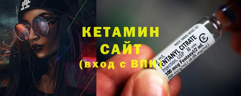 КЕТАМИН ketamine  Торжок 