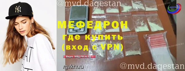 прущая мука Волоколамск