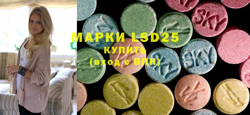 ЛСД экстази ecstasy  Торжок 