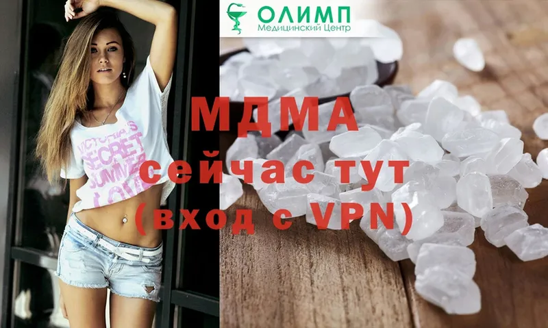 продажа наркотиков  mega   MDMA Molly  Торжок 